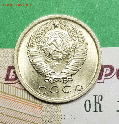 15 копеек 1974    до 22:00 по МСК 02.03.23 - 15 к 1974 а
