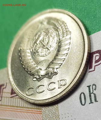 20 копеек 1974   до 22:00 по МСК 02.03.23 - 29 к 1974 а 45