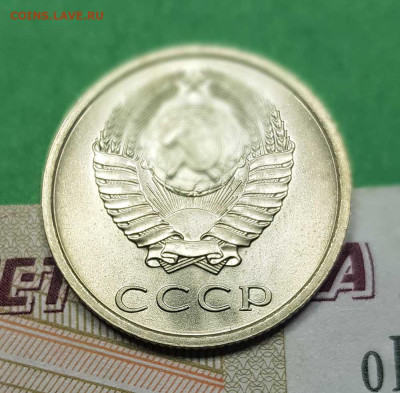 20 копеек 1975    до 22:00 по МСК 02.03.23 - 20 к 1975 а