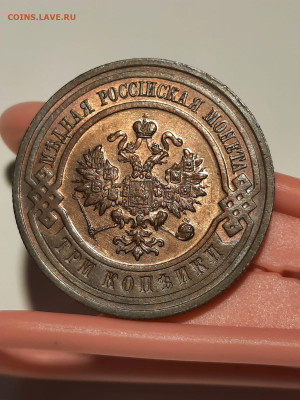 3 копейки 1916г в блеске unc в коллекцию до 26 02 - IMG-20230222-WA0006