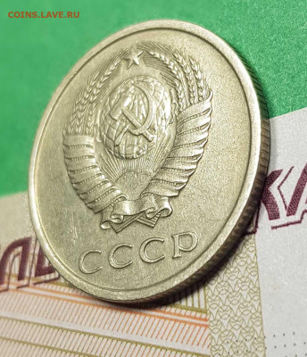 20 копеек 1976    до 22:00 по МСК 02.03.23 - 20 к 1976 а 45