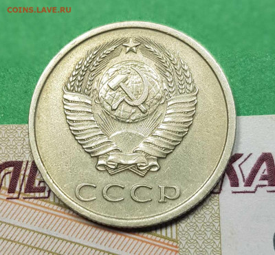 20 копеек 1976    до 22:00 по МСК 02.03.23 - 20 к 1976 а