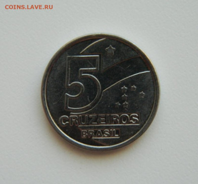 Бразилия 5 крузейро 1990 г. С рубля! до 01.03.22 - DSCN8841.JPG