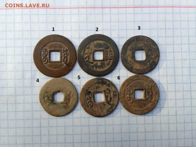 Китай. Медные - IMG-20230223-WA0097 — копия
