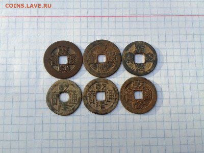 Китай. Медные - IMG-20230223-WA0098