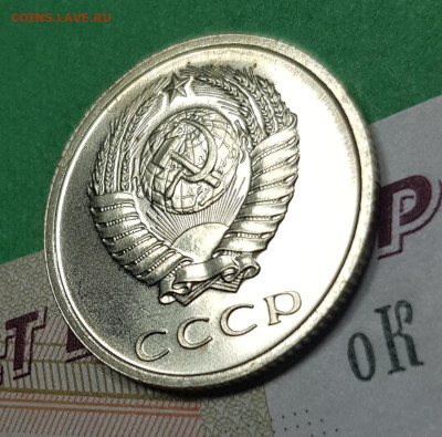 20 копеек 1965   до 22:00 по МСК 02.03.23 - 20 к 1965 а 45