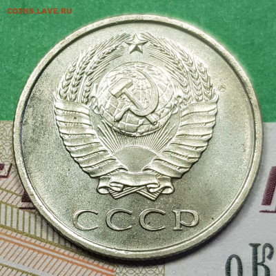 20 копеек 1966    до 22:00 по МСК 02.03.23 - 20 к 1966 р л