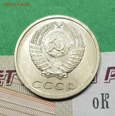 20 копеек 1967    до 22:00 по МСК 02.03.23 - 20 к 1967 а