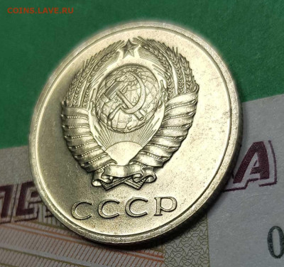 20 копеек 1968   до 22:00 по МСК 02.03.23 - 20 к 1968 а 45