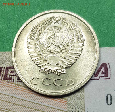 20 копеек 1968   до 22:00 по МСК 02.03.23 - 20 к 1968 а