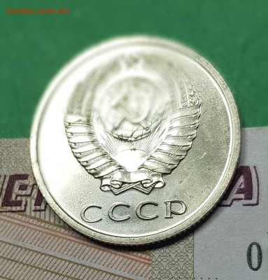20 копеек 1969    до 22:00 по МСК 02.03.23 - 20 к 1969 а
