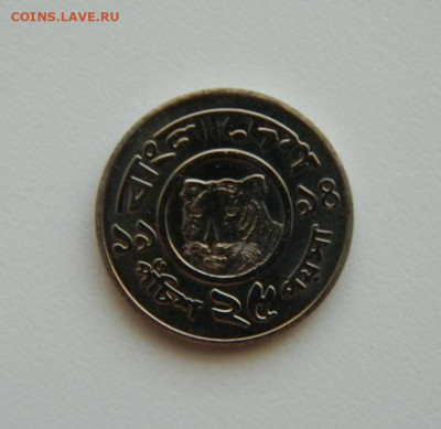 Бангладеш 25 пойша 1994 г. (Фауна) С рубля! до 01.03.23 - DSCN8852.JPG