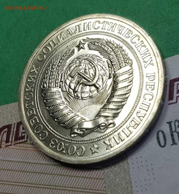 1 рубль 1968    до 22:00 по МСК 02.03.23 - 1 р1968 а 45