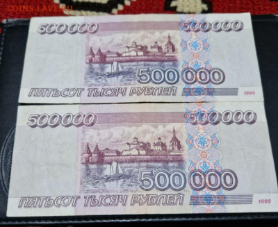 500000 рублей - IMG_20230223_221055_556