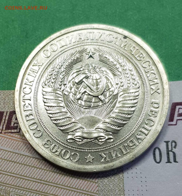 1 рубль 1969    до 22:00 по МСК 02.03.23 - 1 р 1969 а