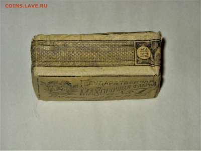 Что мы курили в СССР - коллекционирование  -оценка- - IMG_0002.JPG