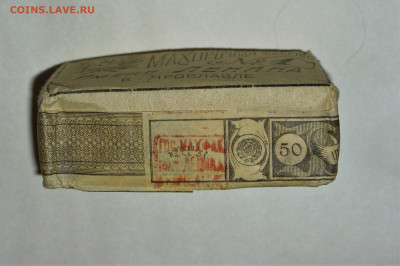 Что мы курили в СССР - коллекционирование  -оценка- - IMG_0004.JPG