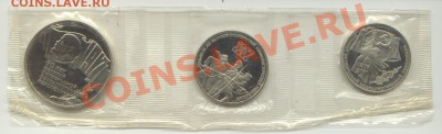 Набор 70 лет ВОСР, ПРУФ, запайка,до 14.12.11г.,23-00 - Scan-111212-0001