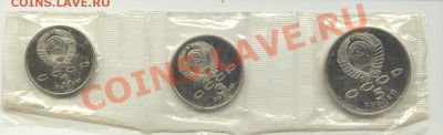 Набор 70 лет ВОСР, ПРУФ, запайка,до 14.12.11г.,23-00 - Scan-111212-0002