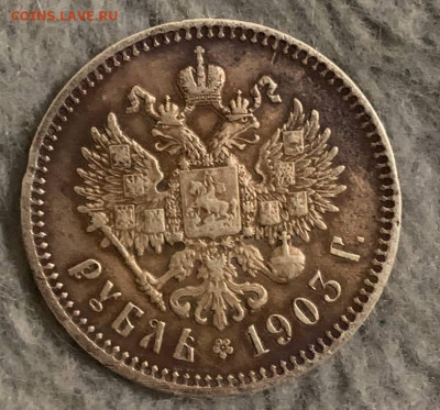 Рубли царские - р03