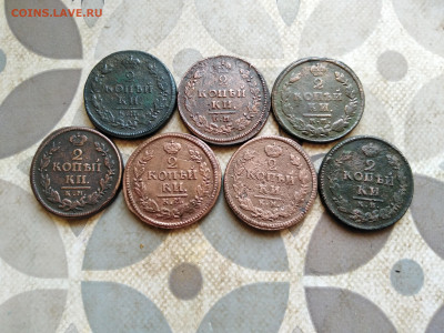 2 копейки 1812,1813,1814,1819,1822,1825,1826 КМ до 26.02.23 - 7дв