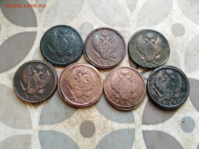 2 копейки 1812,1813,1814,1819,1822,1825,1826 КМ до 26.02.23 - 7дв (2)