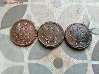 2 копейки 1812,1822,1823 все КМ до 26.02.2323 - 3км (13)