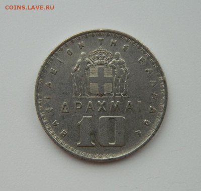 Греция 10 драхм 1959 г.(Крупная!) С рубля!  01.03.23 - DSCN8119.JPG