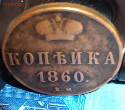 1коп.ВМ Алексадр 2 до 27.02.23г. 22:00 - 20230223_210047