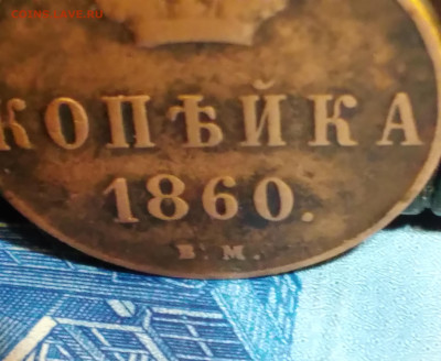 1коп.ВМ Алексадр 2 до 27.02.23г. 22:00 - 20230223_210039