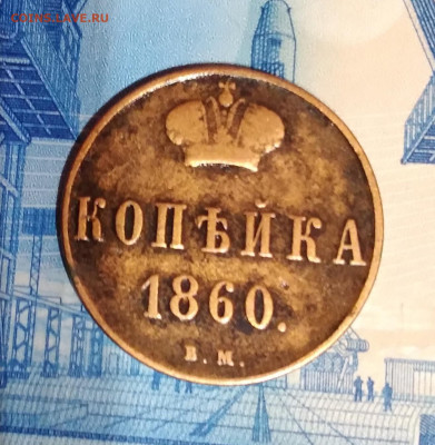 1коп.ВМ Алексадр 2 до 27.02.23г. 22:00 - 20230223_205525