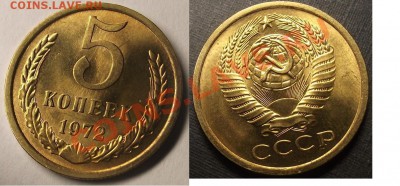 5 - 1972 г Просто Штемпельная не наборная 15.12.11 г.  22:00 - 2011_11300056 третий.JPG