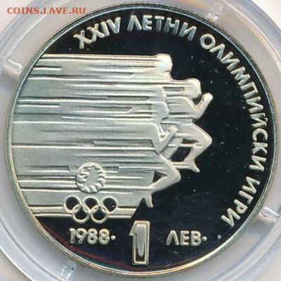 Болгария. - 99