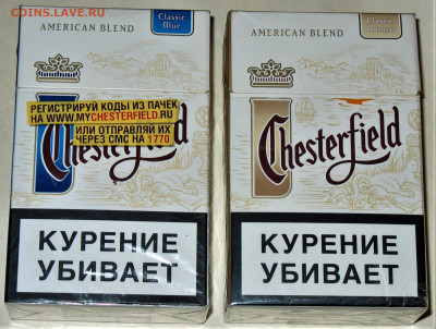 Что мы курили в СССР - коллекционирование  -оценка- - IMG_0001 (1).JPG