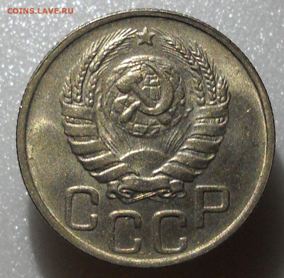 20коп 1943г - 95