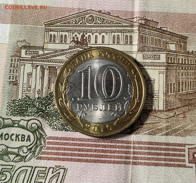 10 рублей 2010 Чеченская республика до 26.02 - 3