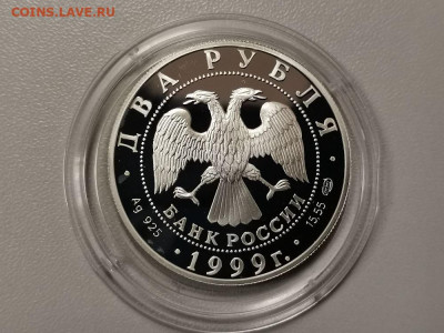 2р 1999г Брюллов(Помпея), серебро. Пруф Ag925, до 02.03 - Y Брюллов Помпея-2