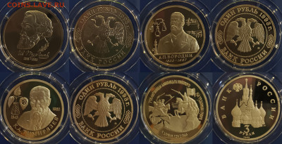 Комплект "Россия Молодая" 1992-1995 в деревянном футляре - 10