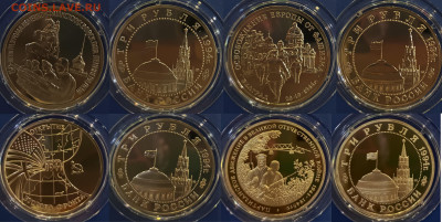 Комплект "Россия Молодая" 1992-1995 в деревянном футляре - 8