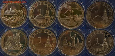 Комплект "Россия Молодая" 1992-1995 в деревянном футляре - 7