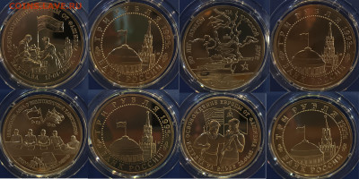 Комплект "Россия Молодая" 1992-1995 в деревянном футляре - 6