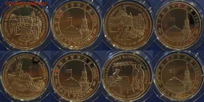 Комплект "Россия Молодая" 1992-1995 в деревянном футляре - 5