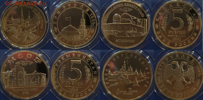 Комплект "Россия Молодая" 1992-1995 в деревянном футляре - 4