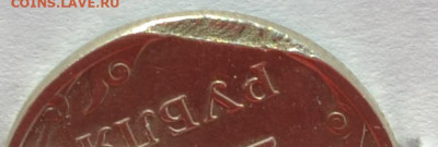 2 рубля 2009 года . - DSC_0627.JPG