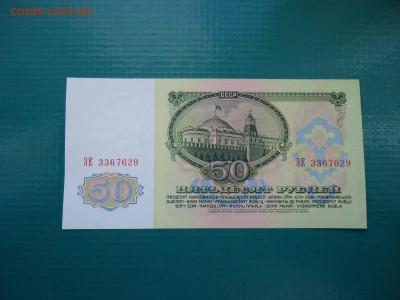 Лот Бон 100,200,500,5000,10000 р ( 7-шт ) 26.02.23 22-00 МСК - 2.JPG