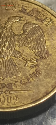 10 рублей ммд , вопрос по штемпелю - 1677217994042