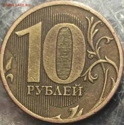 10 рублей ммд , вопрос по штемпелю - 1677221397933