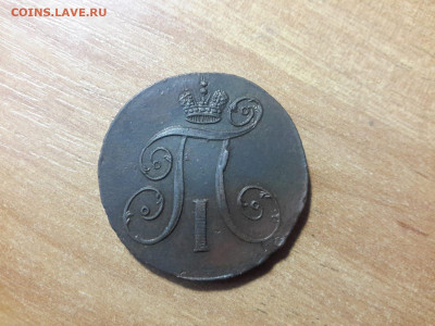 2 копейки 1800 ЕМ и 2 копейки 1797 АМ, очень достойные - 0D35851E-F1D1-479E-82DB-297598371A5E