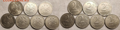 2р 1999 СП(7),1р 1999 М,СП(10)шт.блеск + Пушкин 25.2.2023 - IMG20230224111736