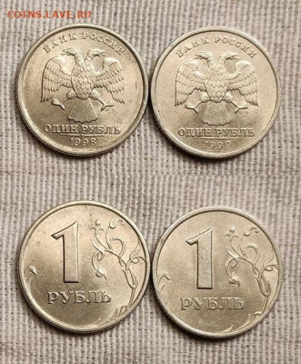2р 1999 СП(7),1р 1999 М,СП(10)шт.блеск + Пушкин 25.2.2023 - IMG20230224111922